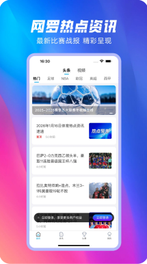 壁球基础击球与墙位控制