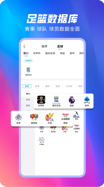 橄榄球持球跑动与变向技巧