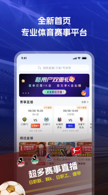 网球正手发力与旋转深度解析