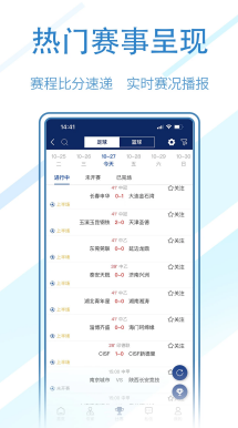 乒乓球发球与落点变化策略