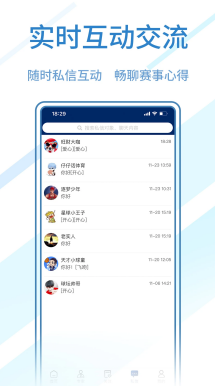 足球比赛激烈争顶头球瞬间