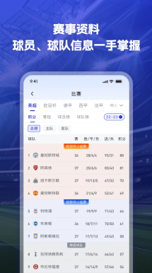 篮球飞身扣篮力量感画面