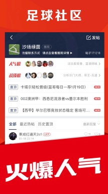 网球选手大力发球动态