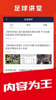 高尔夫挥杆优雅与专注